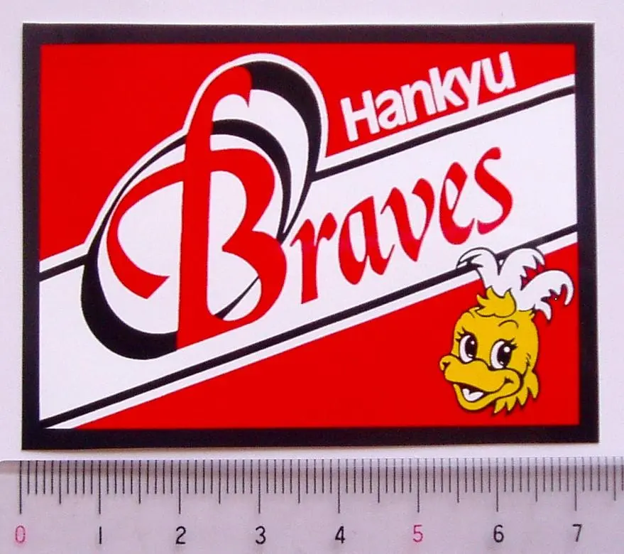 2026年最新】ブレービー、の人気アイテム - メルカリ