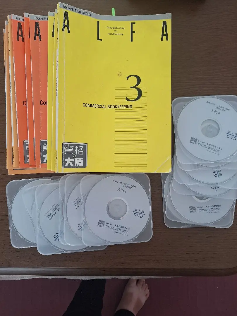 2026年最新】大原 公認会計士 DVDの人気アイテム - メルカリ