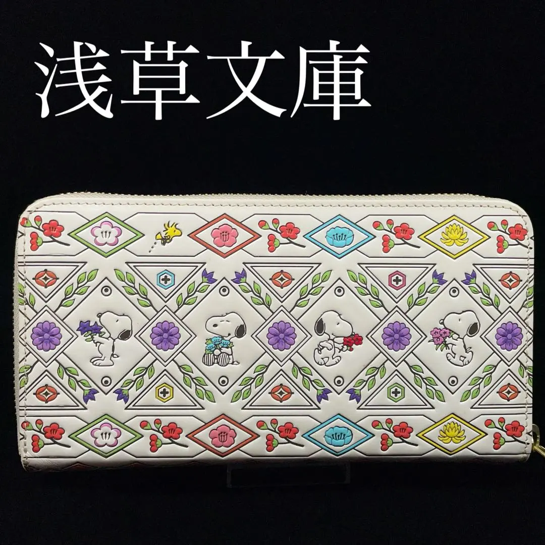 2026年最新】スヌーピー 浅草の人気アイテム - メルカリ