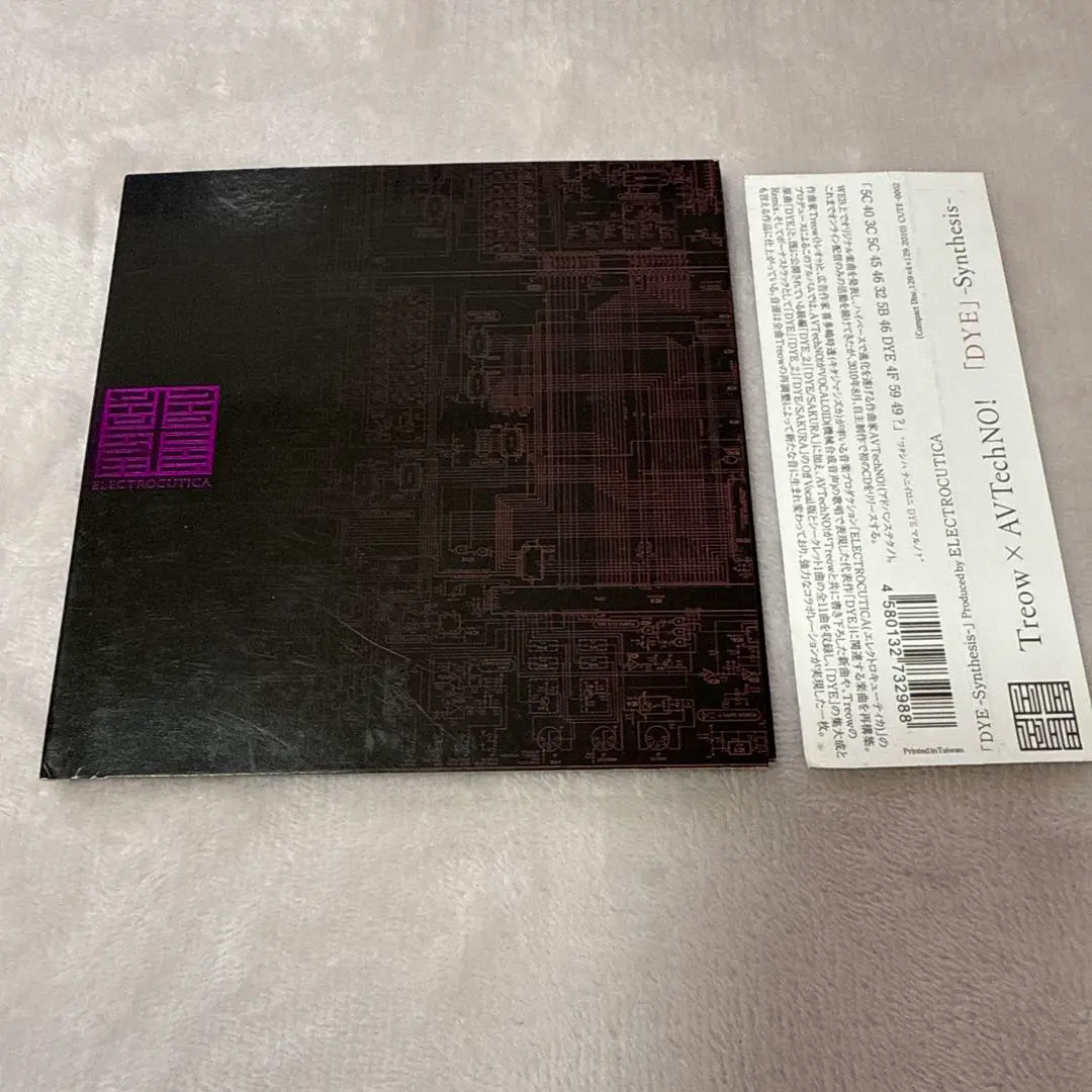 2026年最新】electrocuticaの人気アイテム - メルカリ