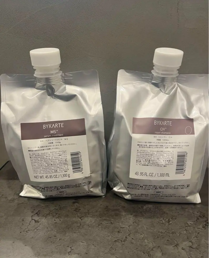 2026年最新】バイカルテ 業務用の人気アイテム - メルカリ