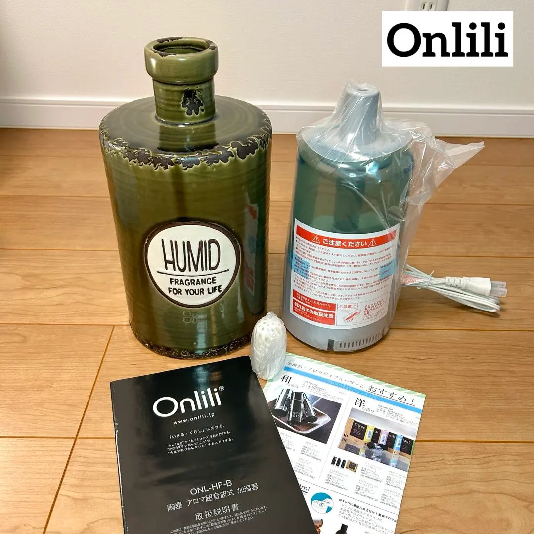 2026年最新】オンリリ 加湿器 onliliの人気アイテム - メルカリ