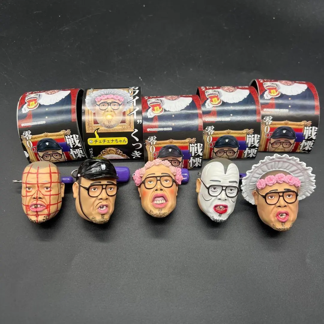 2026年最新】野生爆弾くっきーガチャの人気アイテム - メルカリ