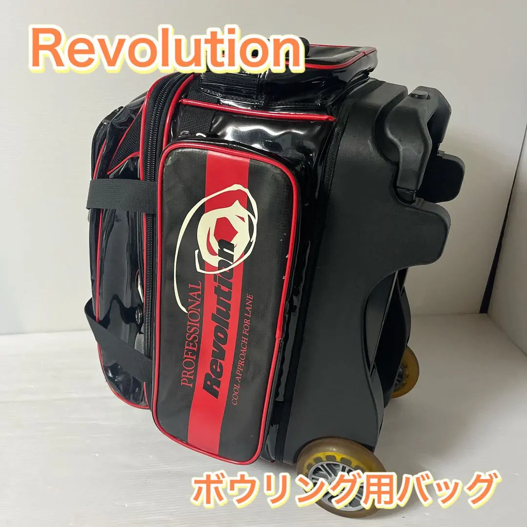 2026年最新】REVOLUTION ボウリング用バッグの人気アイテム - メルカリ
