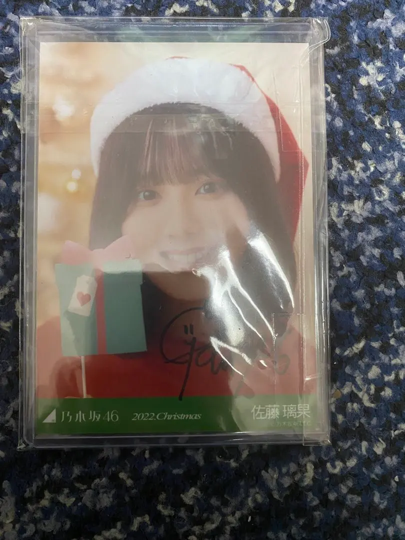 2026年最新】佐藤璃果サインの人気アイテム - メルカリ