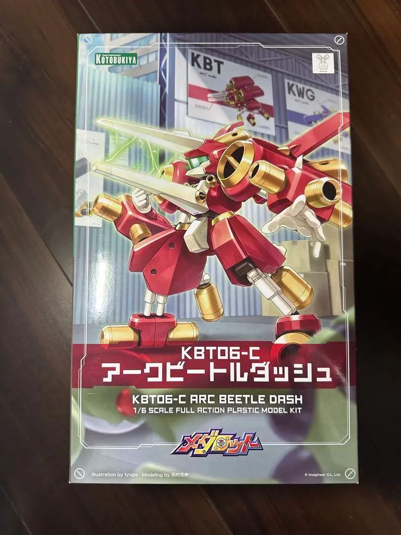 2026年最新】メダロット アークビートルダッシュの人気アイテム - メルカリ