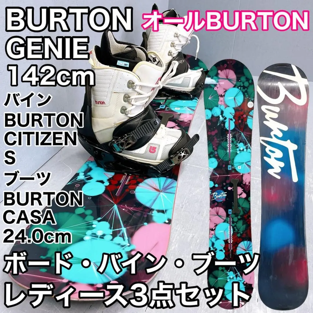 2026年最新】Burton GENIEの人気アイテム - メルカリ