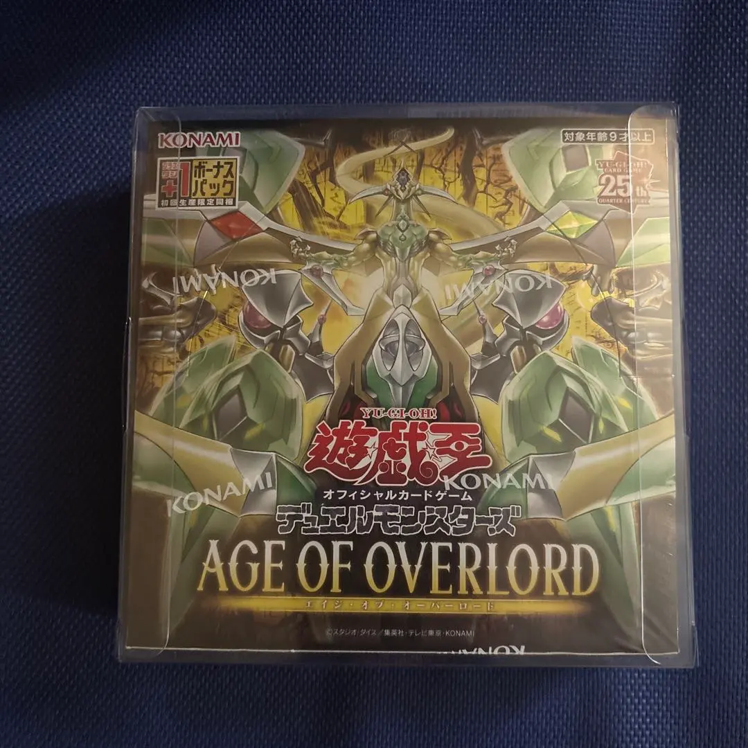 2026年最新】AGE OF overlord boxの人気アイテム - メルカリ