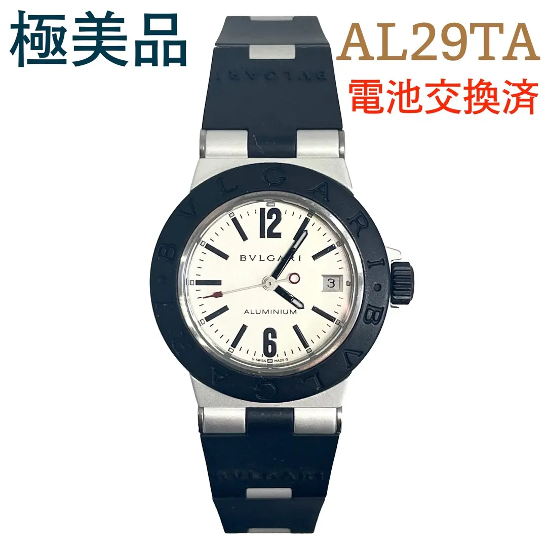 2026年最新】ブルガリ AL29TAの人気アイテム - メルカリ
