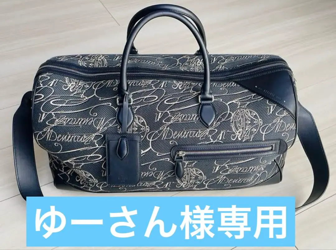 2026年最新】Berluti ボストンバッグ・旅行用バッグの人気アイテム