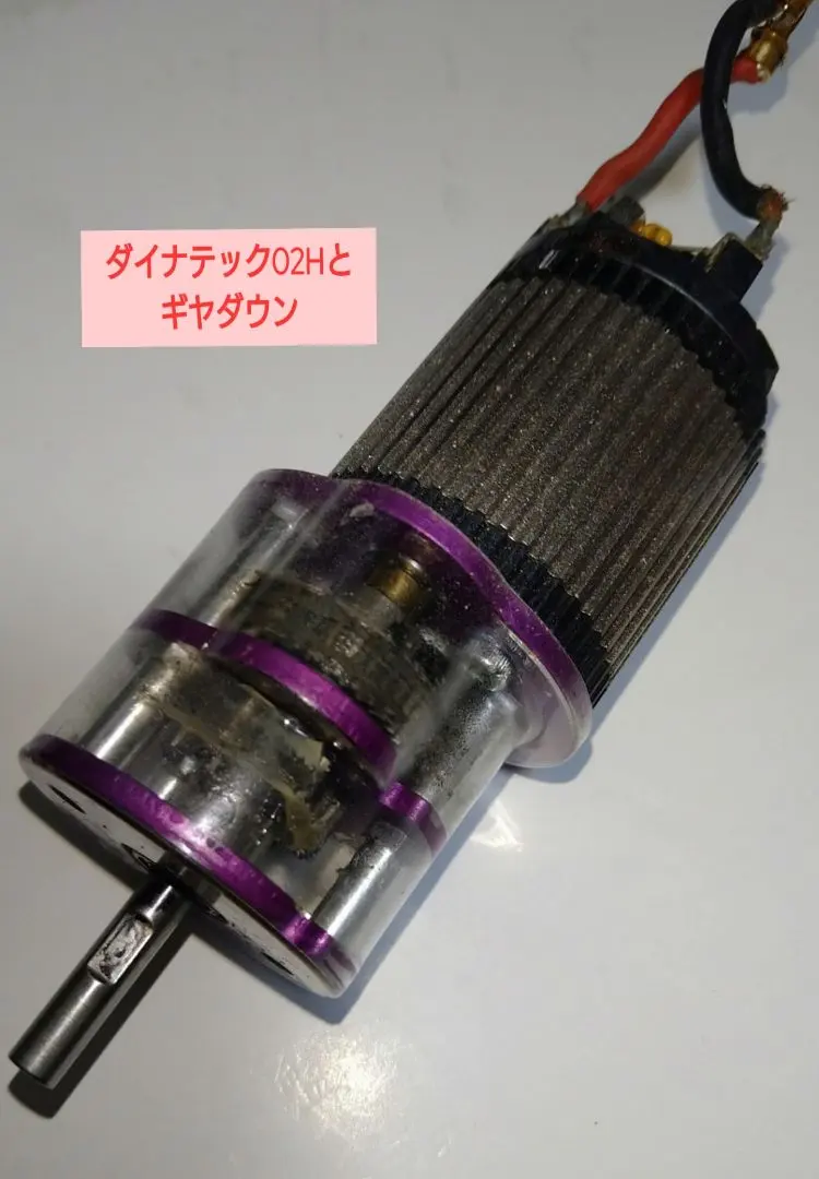 2026年最新】ダイナテック02Hの人気アイテム - メルカリ