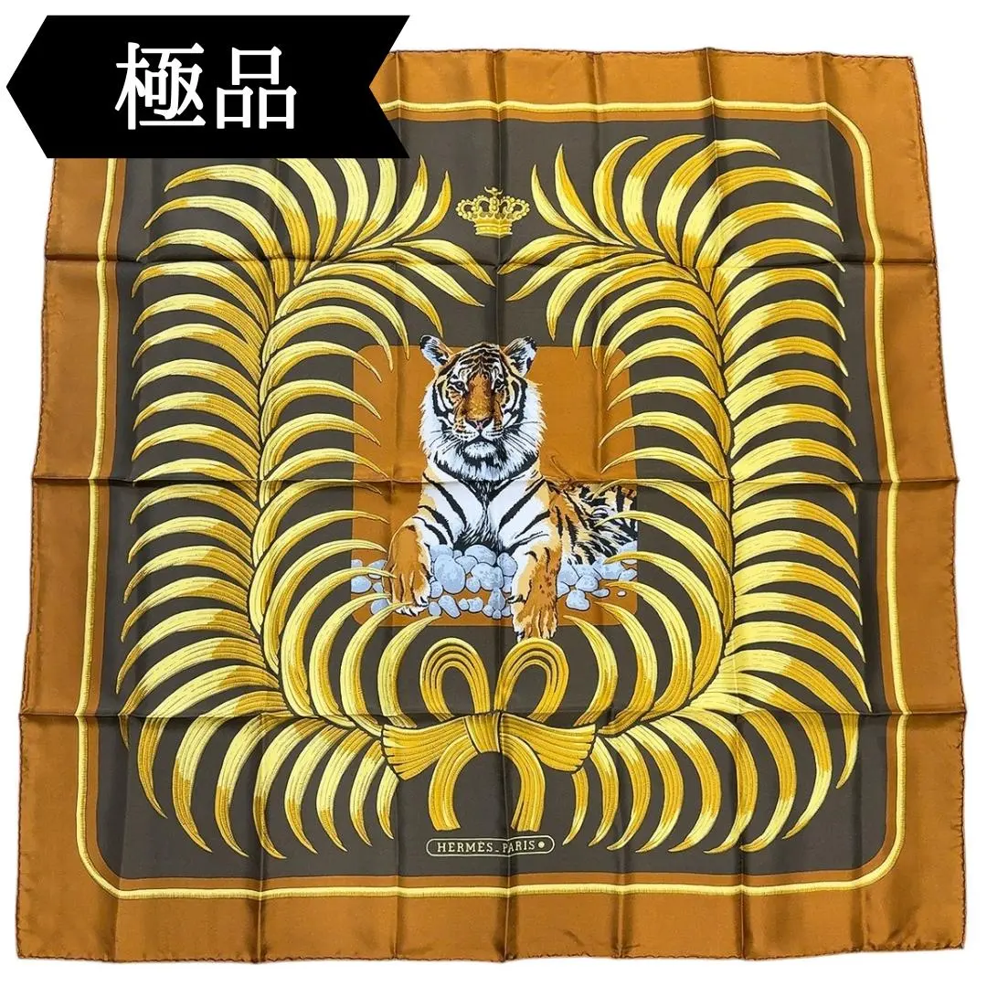 2026年最新】エルメス 王者の虎の人気アイテム - メルカリ