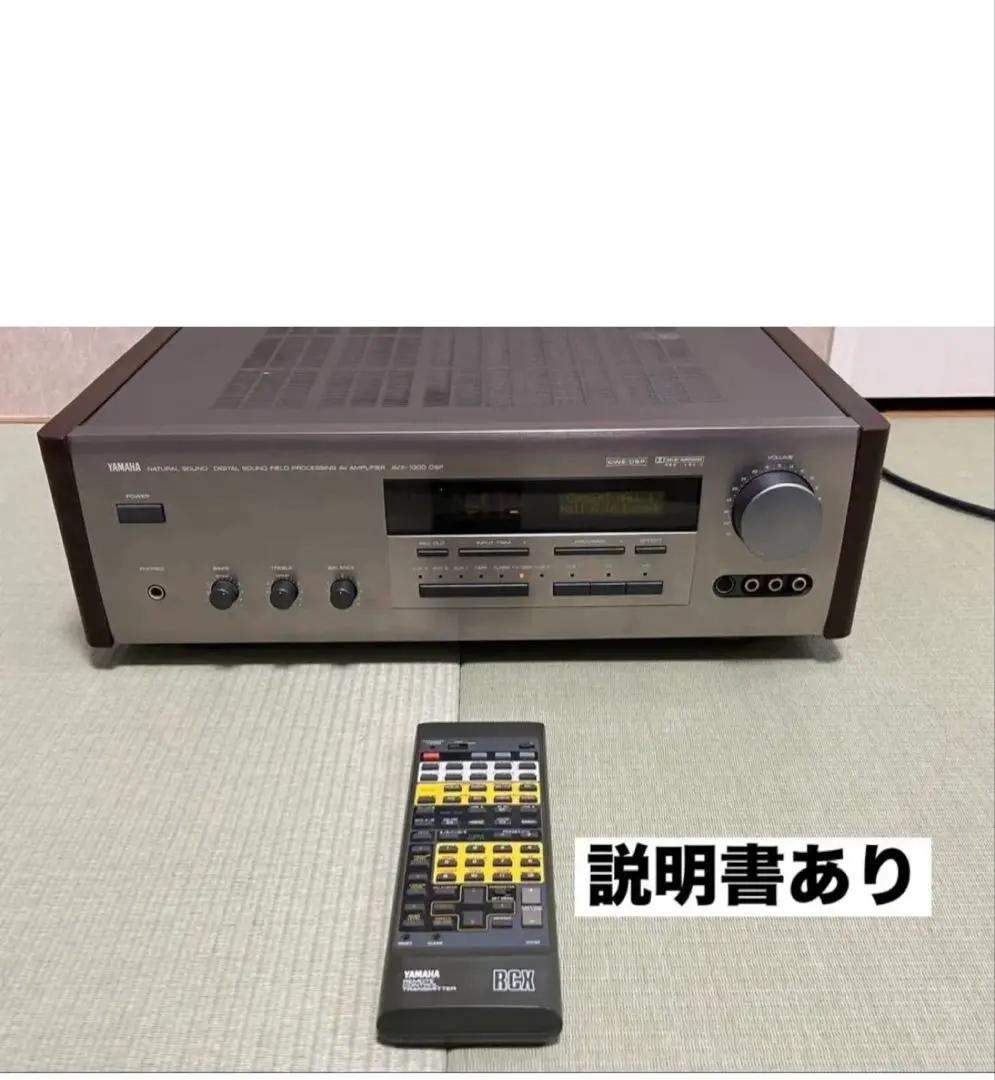 2026年最新】yamaha AVX-1000dspの人気アイテム - メルカリ