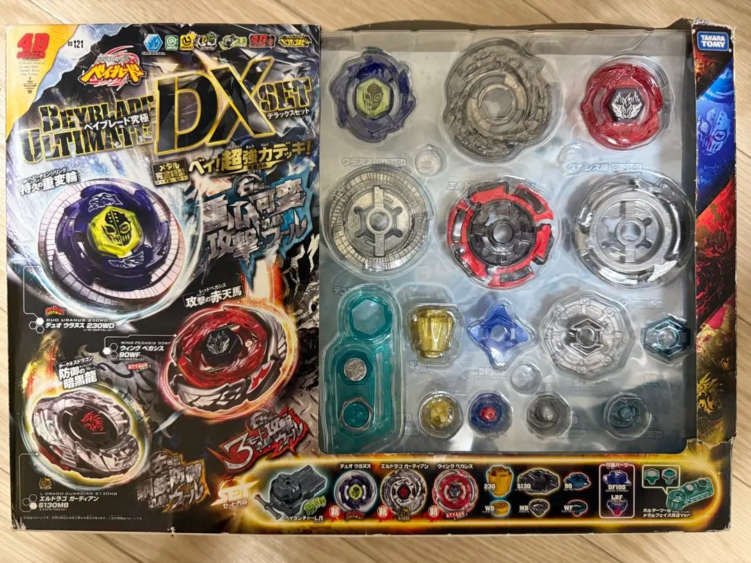 2026年最新】エルドラゴガーディアンの人気アイテム - メルカリ