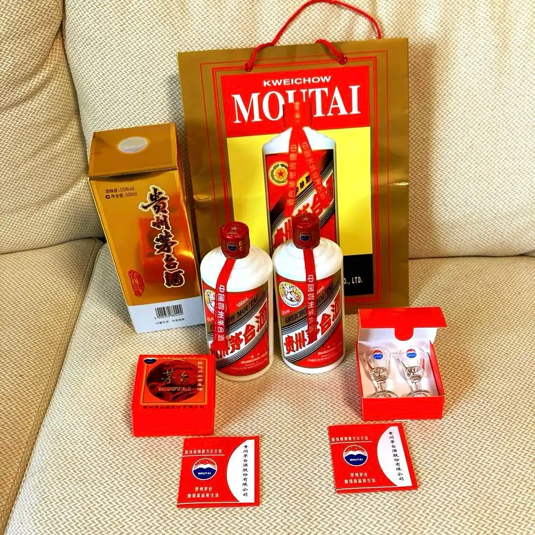 2026年最新】貴州茅台酒 2024年の人気アイテム - メルカリ