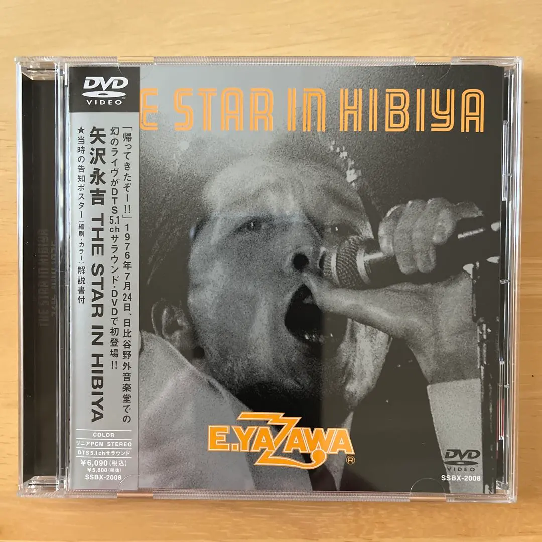 2026年最新】DVD 矢沢永吉 THE STAR IN HIBIYAの人気アイテム - メルカリ