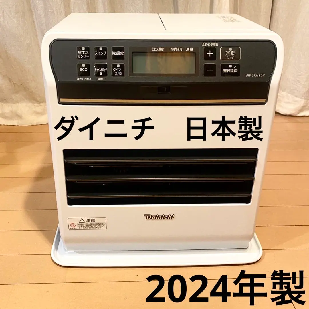 2026年最新】ダイニチ 石油ファンヒーターsgxの人気アイテム - メルカリ
