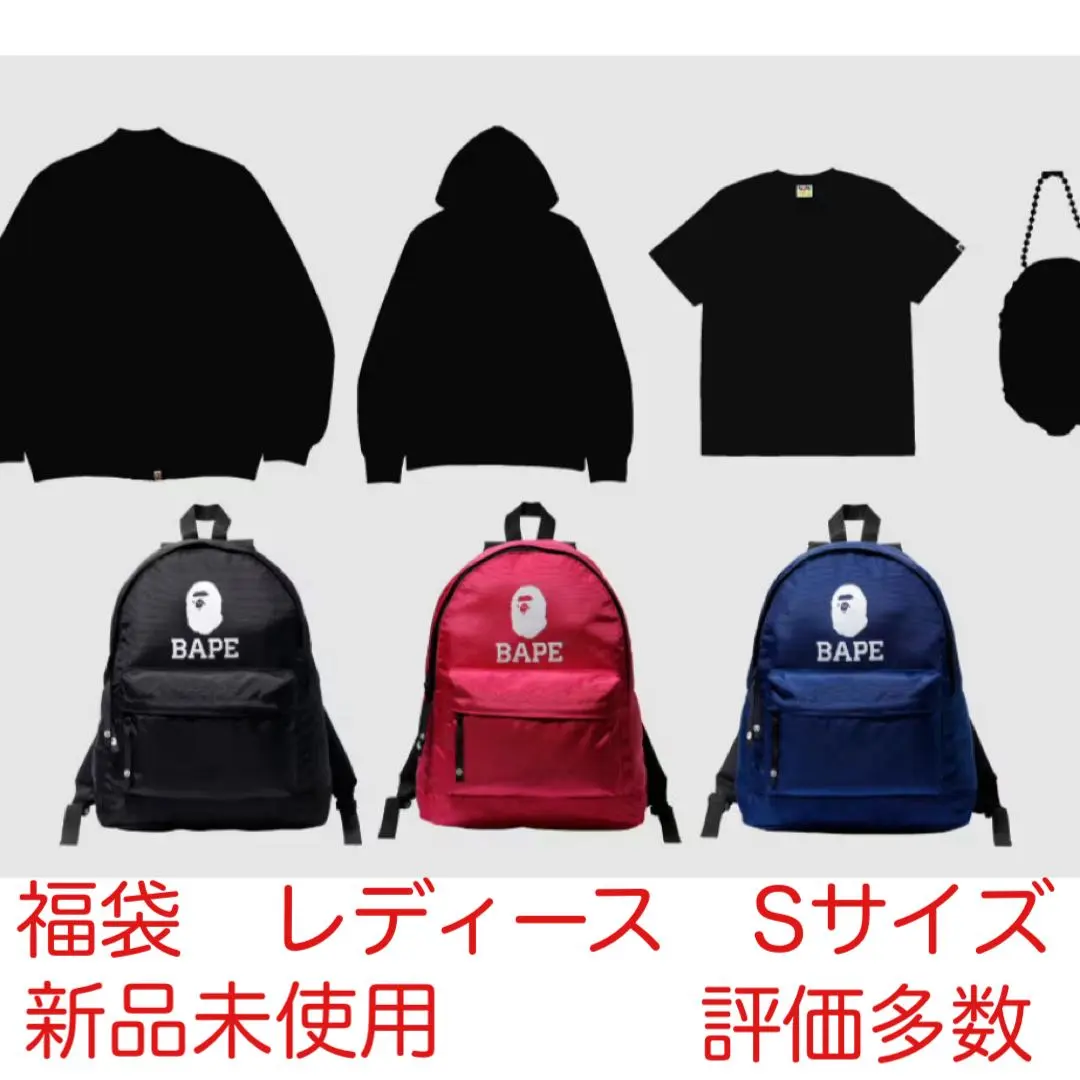 2026年最新】エイプ 福袋 バッグの人気アイテム - メルカリ