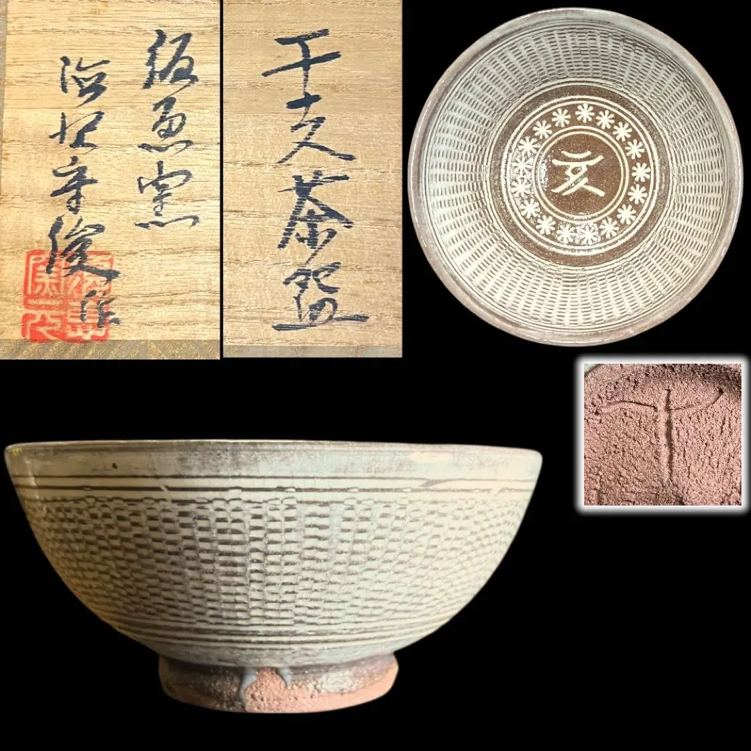 2026年最新】徳沢 守俊の人気アイテム - メルカリ