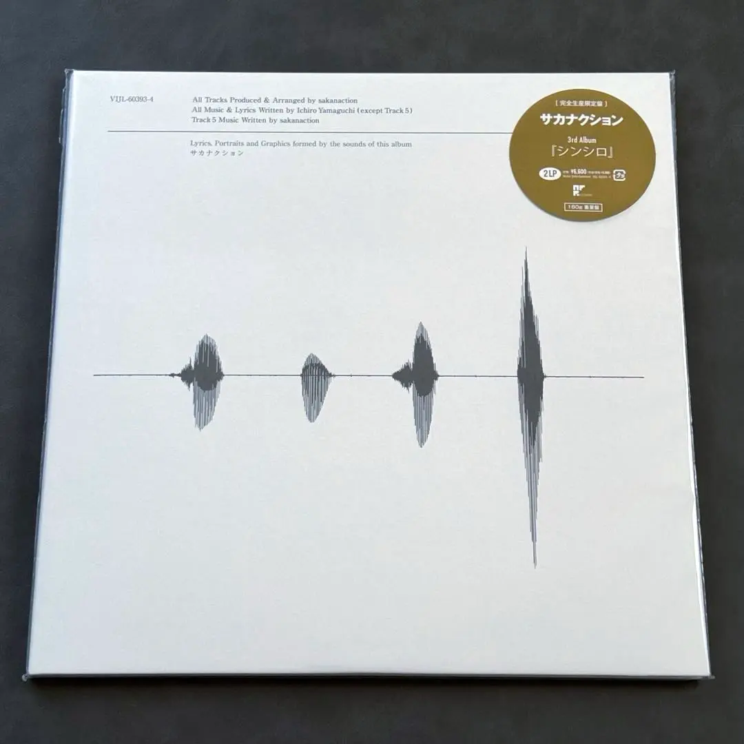 2026年最新】CD サカナクション シンシロの人気アイテム - メルカリ