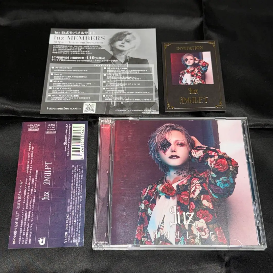 2026年最新】luz cd amuletの人気アイテム - メルカリ