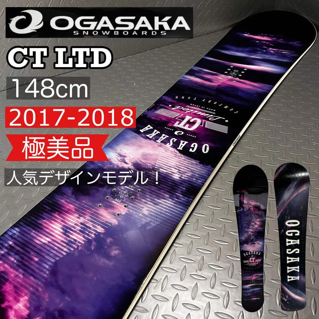 2026年最新】オガサカ CT 148の人気アイテム - メルカリ