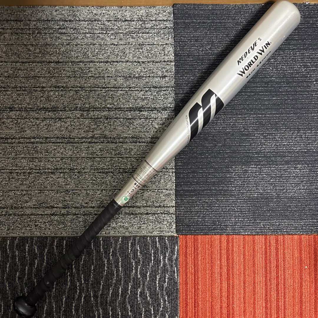 2026年最新】MIZUNO WORLD WIN 軟式 バットの人気アイテム - メルカリ