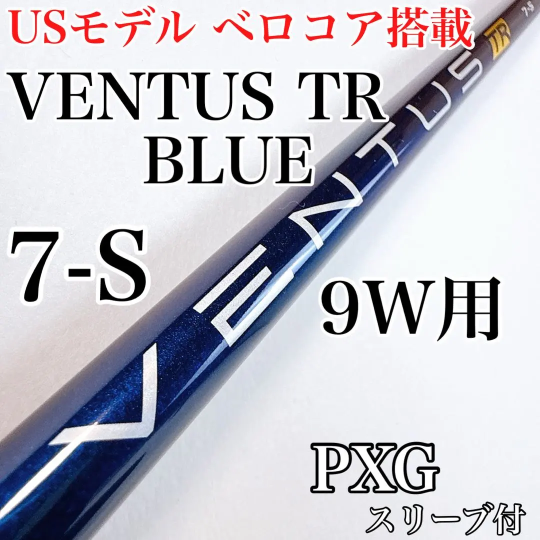 2026年最新】ventus tr black 7sの人気アイテム - メルカリ