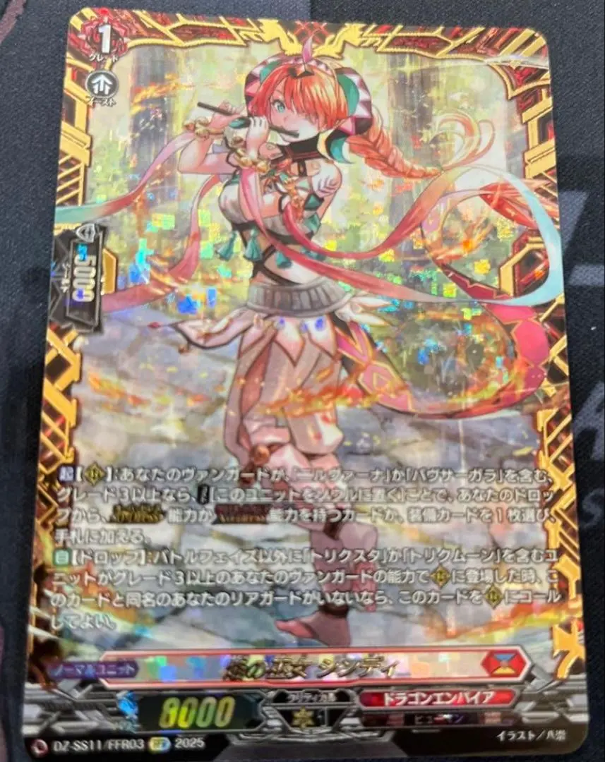 2026年最新】焔の巫女 シンディの人気アイテム - メルカリ