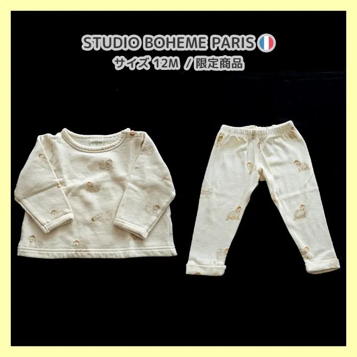 2026年最新】Boheme セットアップの人気アイテム - メルカリ