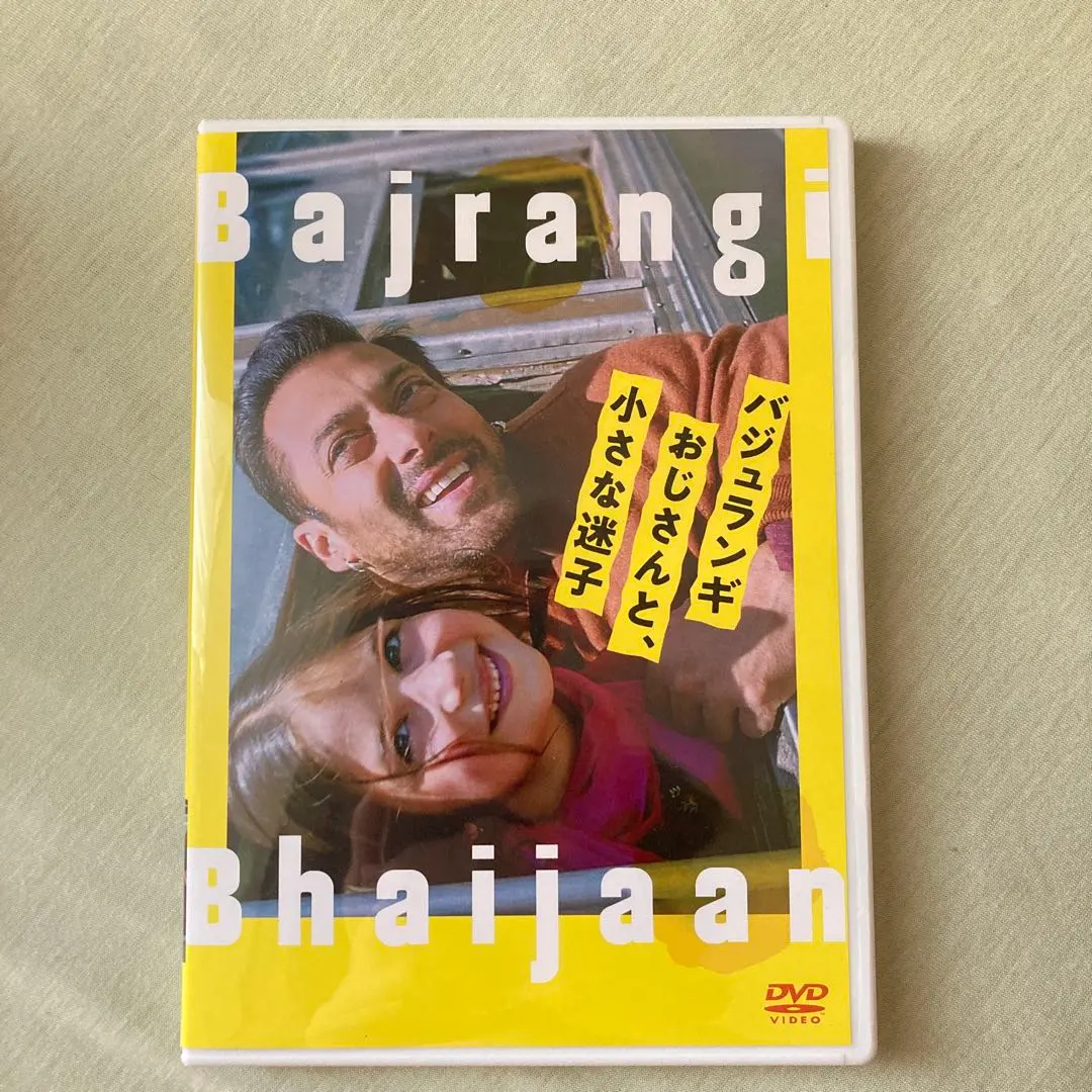 2026年最新】バジュランギおじさんと、小さな迷子の人気アイテム