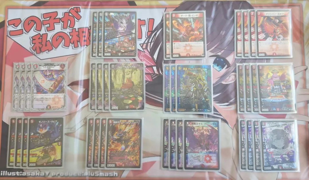 2026年最新】赤黒デスフェニックスの人気アイテム - メルカリ