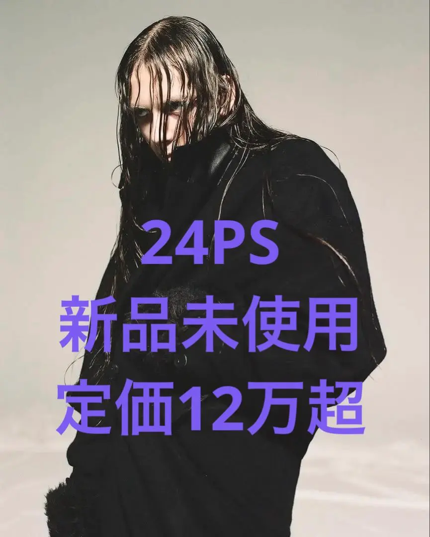 2026年最新】JULIUS トレンチコートの人気アイテム - メルカリ