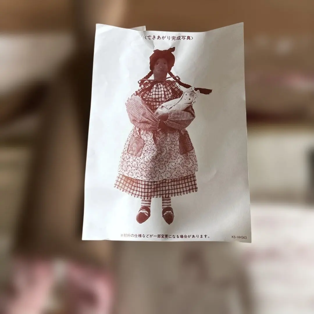 2026年最新】HOBBYRA HOBBYRE ぬいぐるみ作成キットの人気アイテム