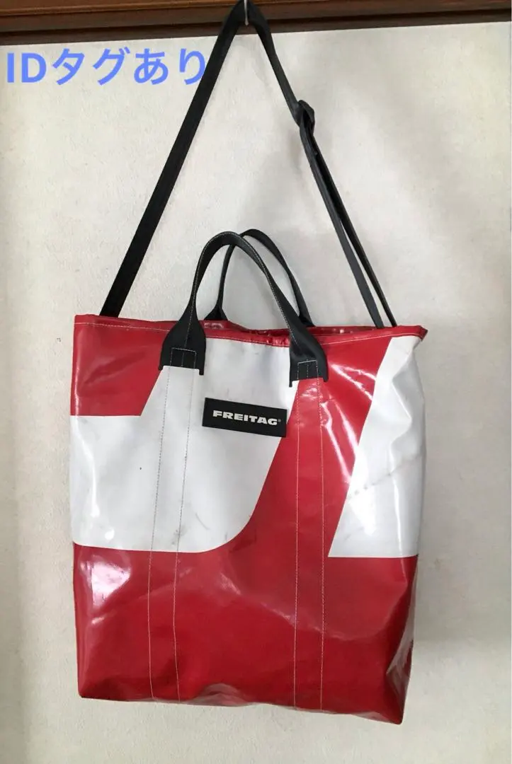 2026年最新】freitag bobの人気アイテム - メルカリ