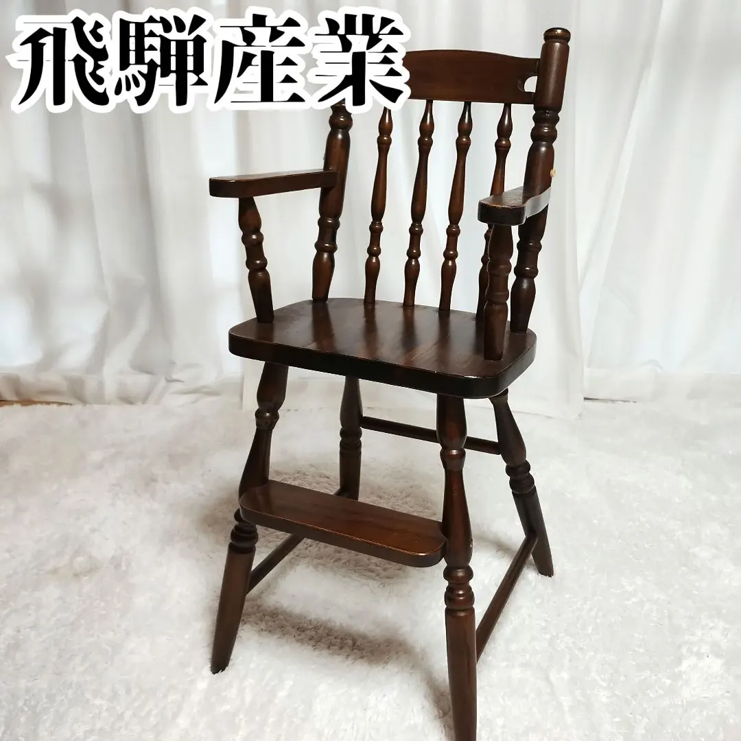 2026年最新】飛騨 ヒダ ダイネットの人気アイテム - メルカリ