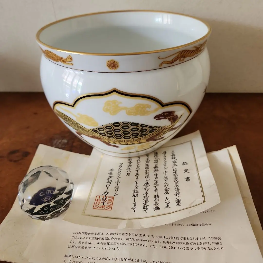 2026年最新】大倉陶園 限定版の人気アイテム - メルカリ