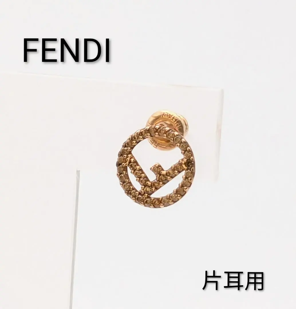 2026年最新】Fendi ピアス(片耳用)の人気アイテム - メルカリ