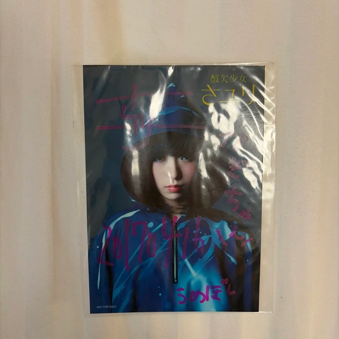 2026年最新】酸欠少女さユり サインの人気アイテム - メルカリ