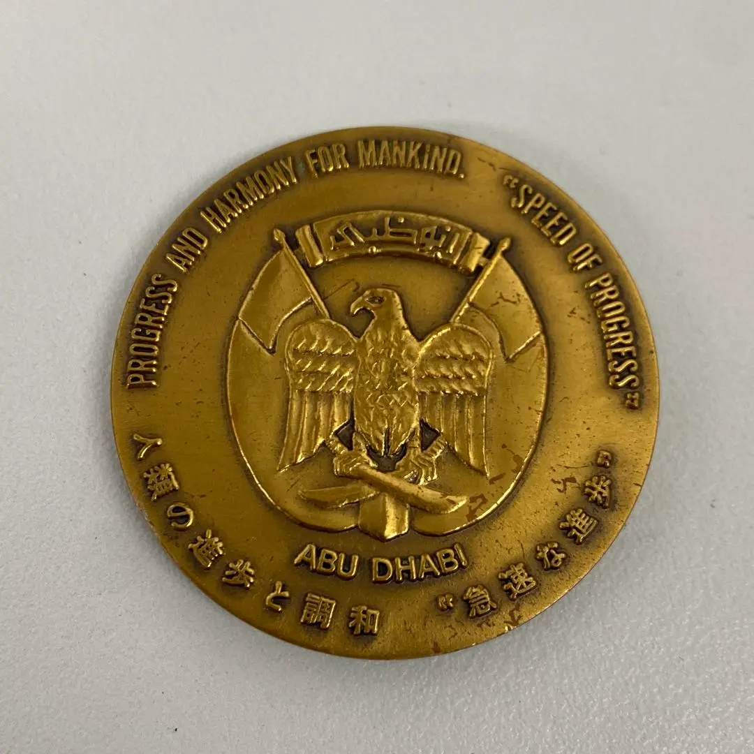 2026年最新】アブダビ エキスポの人気アイテム - メルカリ