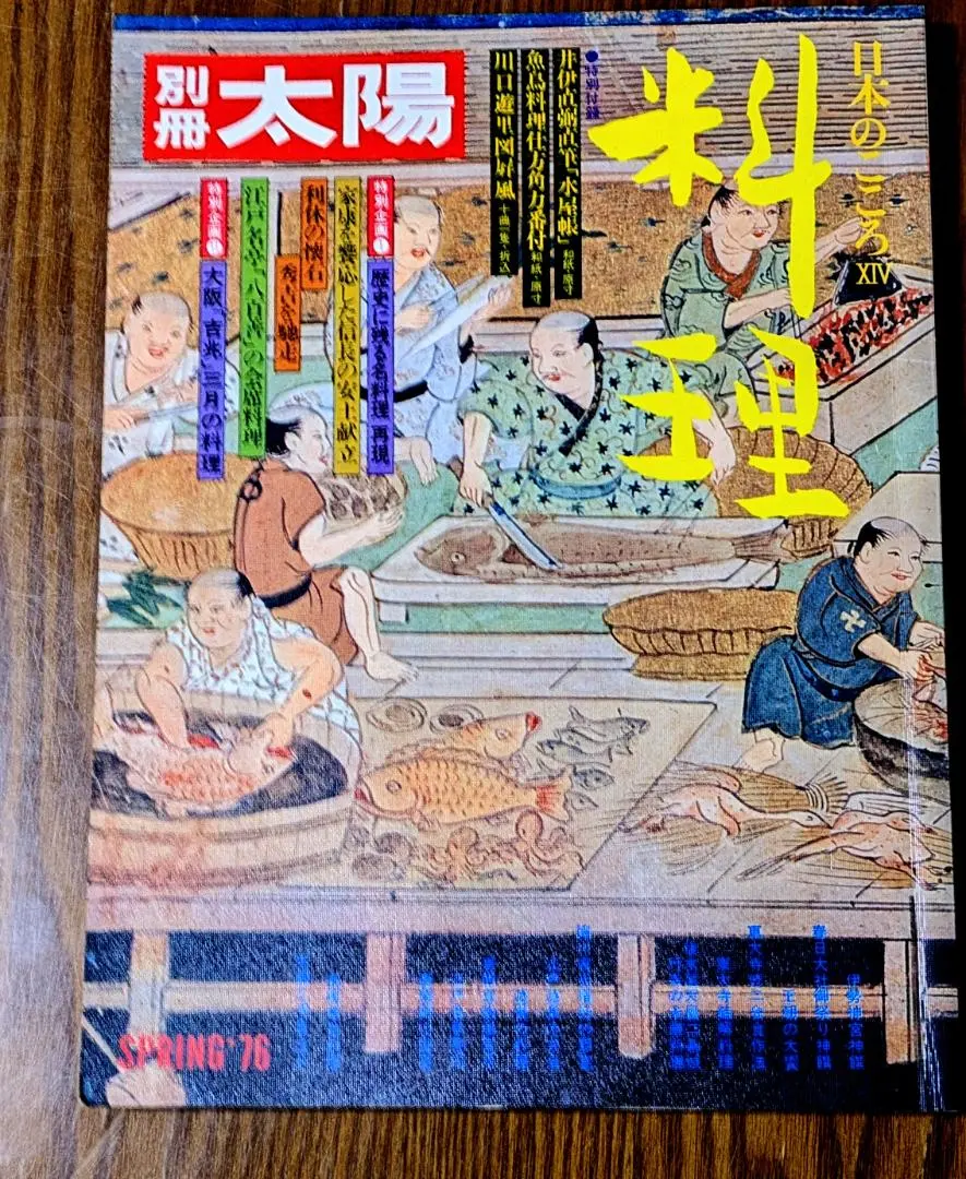 2026年最新】水屋屏風の人気アイテム - メルカリ