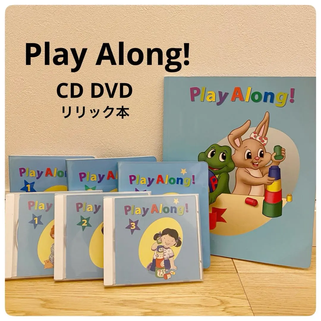 2026年最新】dwe プレイアロング リリックの人気アイテム - メルカリ