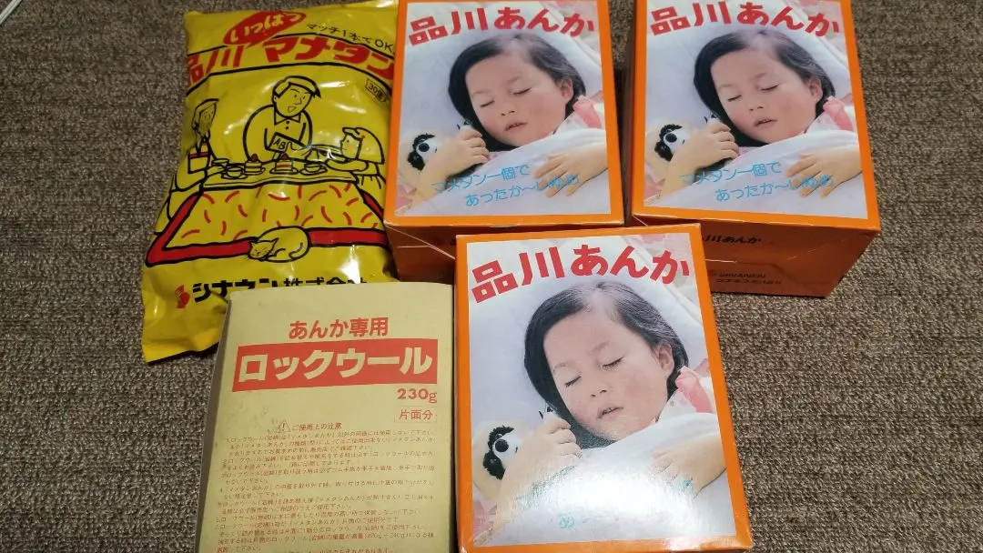 2026年最新】品川 マメタンの人気アイテム - メルカリ