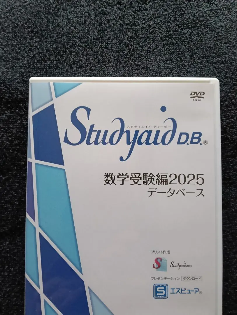 2026年最新】studyaidの人気アイテム - メルカリ