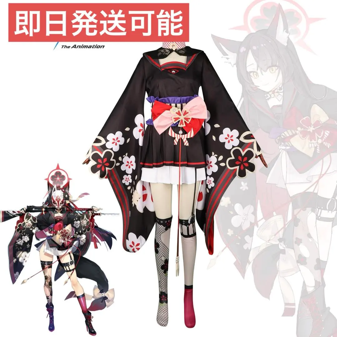 2026年最新】ワカモ ブルアカの人気アイテム - メルカリ