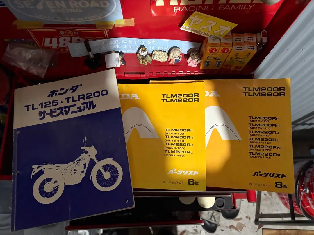 2026年最新】tl125 サービスマニュアルの人気アイテム - メルカリ