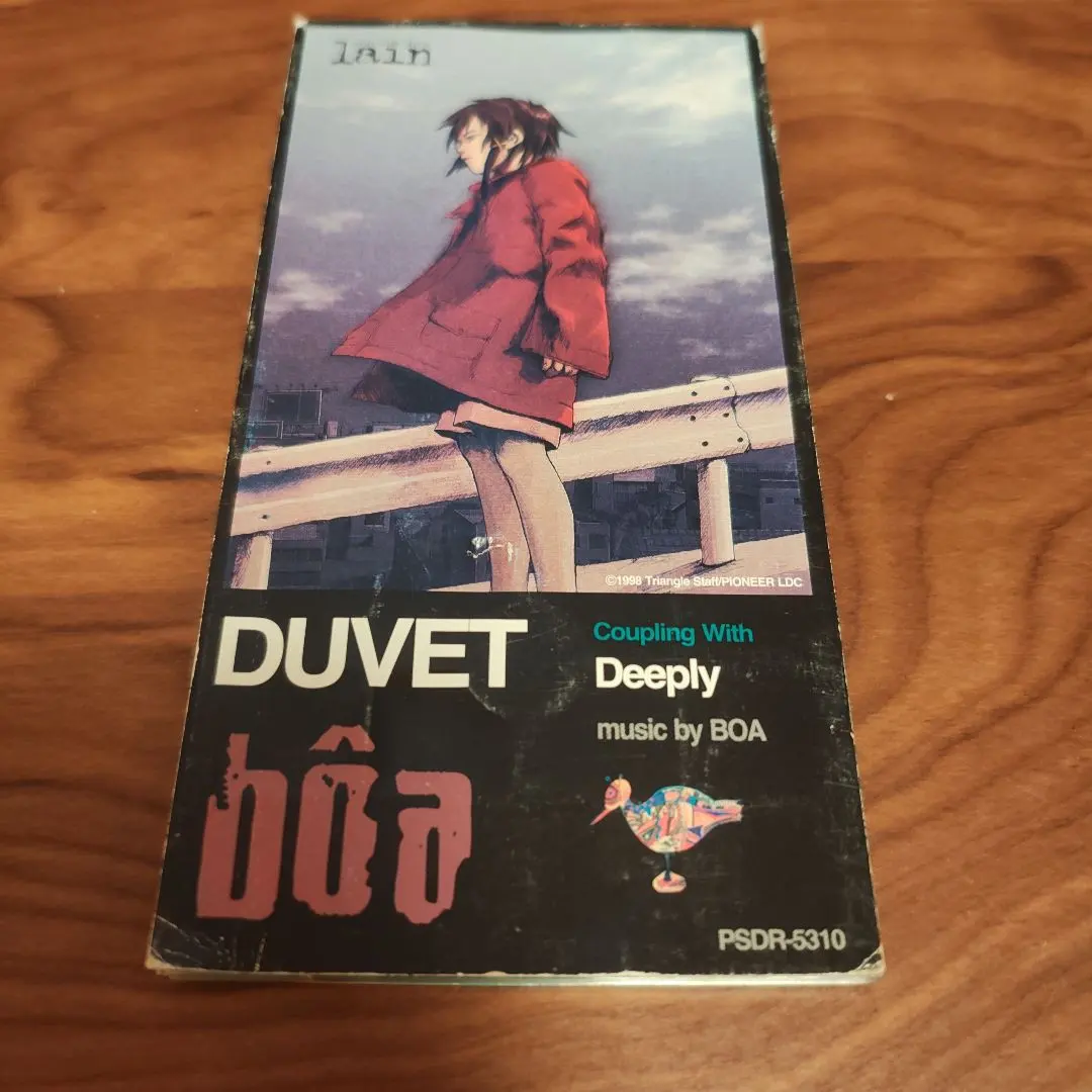 2026年最新】serial experiments lain duvetの人気アイテム - メルカリ