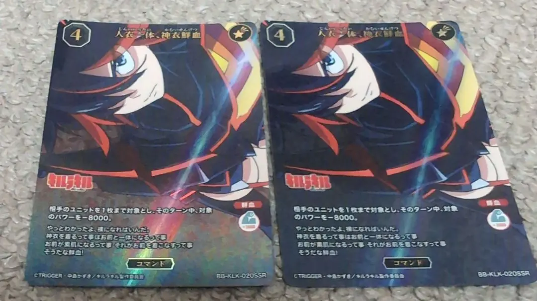 2026年最新】キルラキル ヴァイスの人気アイテム - メルカリ