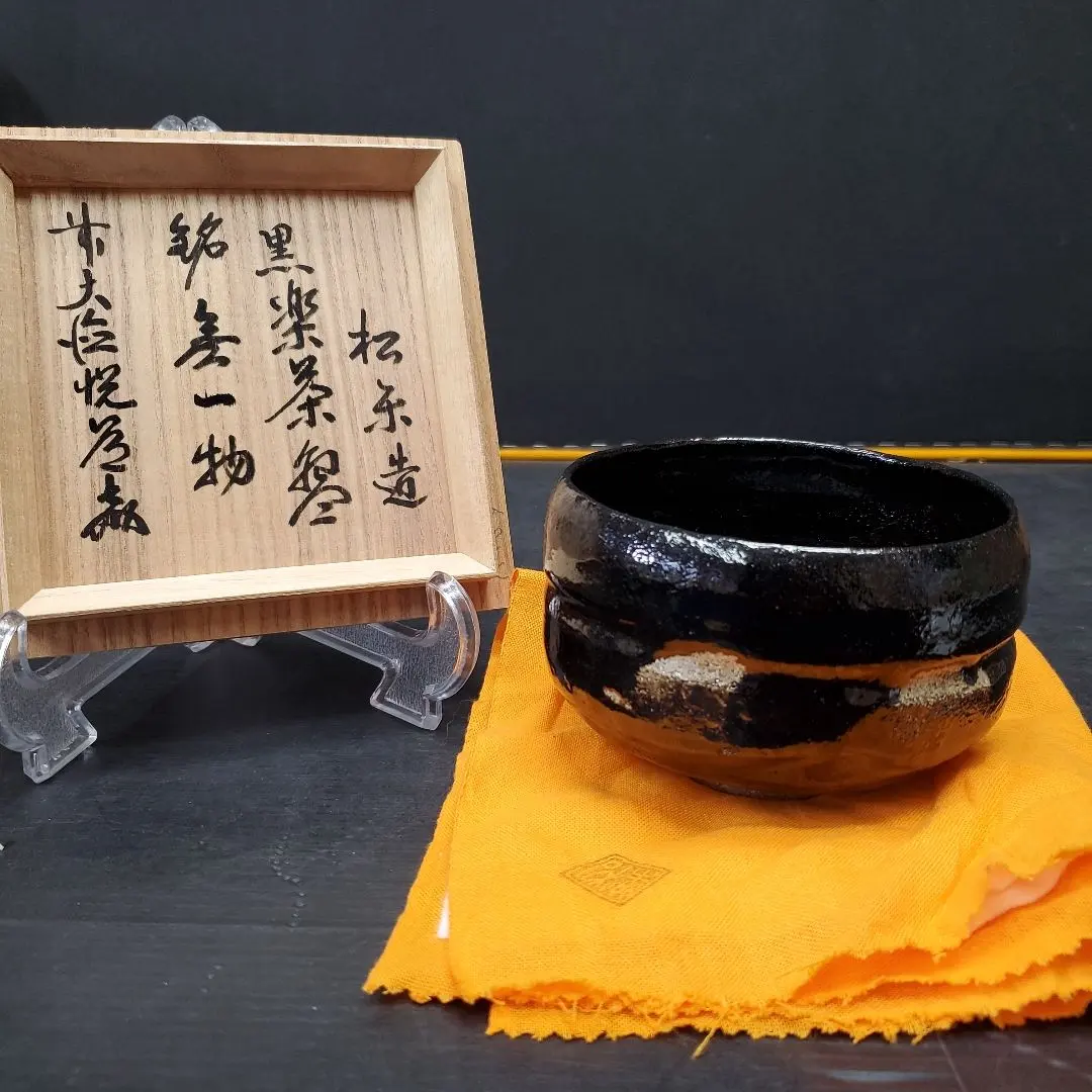 2026年最新】高橋悦道の人気アイテム - メルカリ