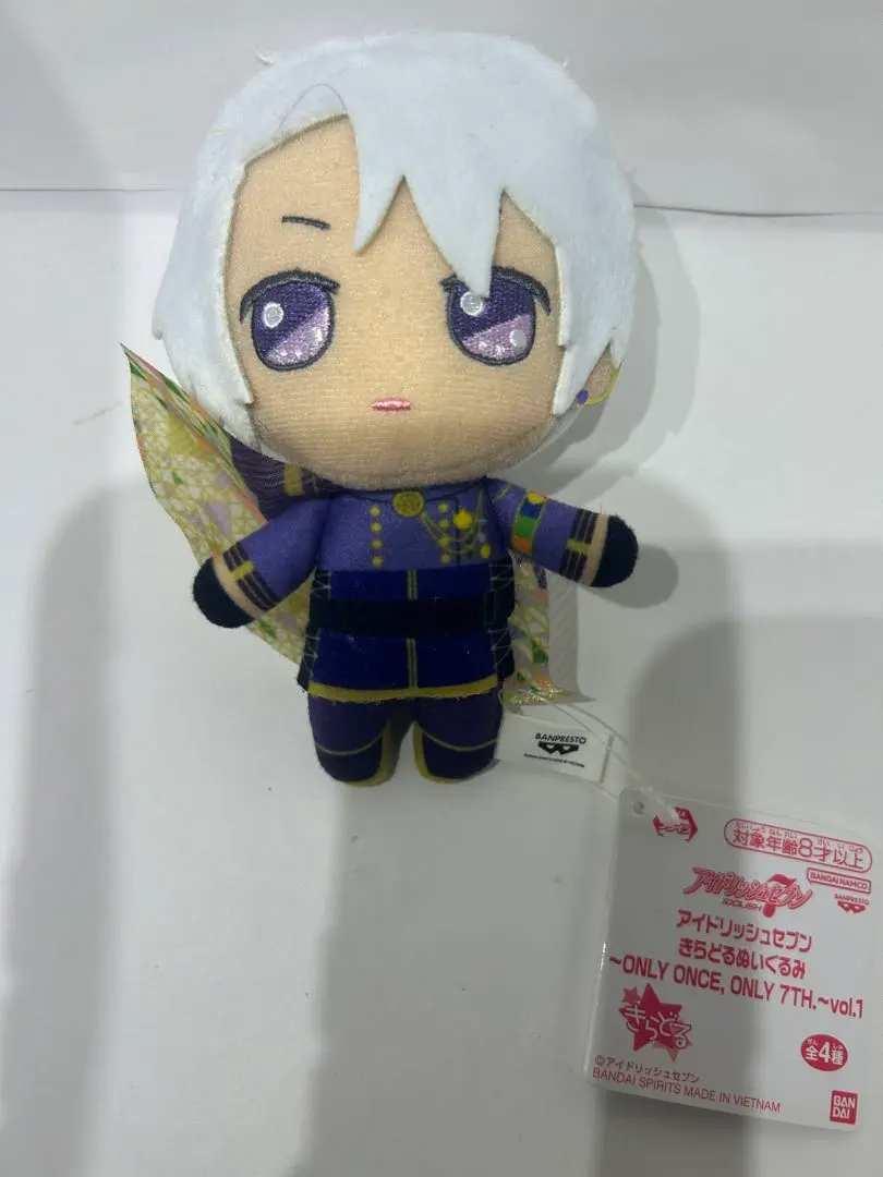 2026年最新】ぬいぐるみ 逢坂壮五 めちゃでかきらどるぬいぐるみ～アイ